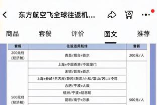 记者：巴顿压根没考虑过离开津门虎，田依浓等4将确定离队