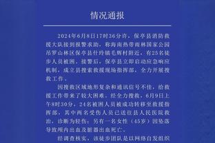 表现很顶！申京16中11砍23分10篮板5助攻&末节12分&正负值+21